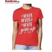 Nener give up